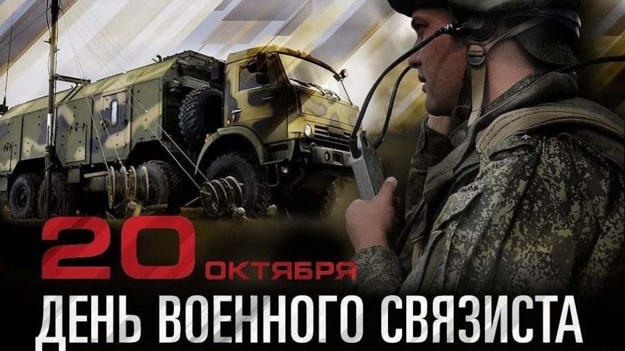 20 ������� - ���� �������� ��������