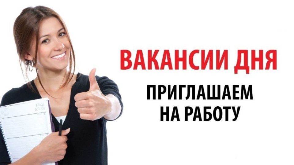 Муниципальному казенному учреждению "Центр вспомогательной деятельности в сфере муниципального управления Васильевского муниципального округа Запорожской области" на постоянную работу приглашаются: