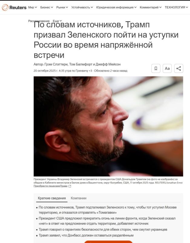 ��� ������: �� ������ ������� ���������� � ������