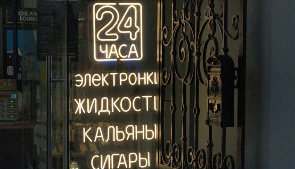 Комитет Госдумы по охране здоровья на заседании 15 октября 2025 года поддержал законопроект, запрещающий продажу никотинсодержащей продукции и устройств для её потребления на остановках общественного транспорта