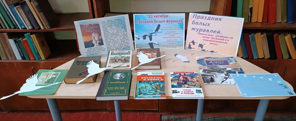 "Мне кажется порою, что солдаты, с кровавых не пришедшие полей, не в землю нашу полегли когда - то, а превратились в белых журавлей..."