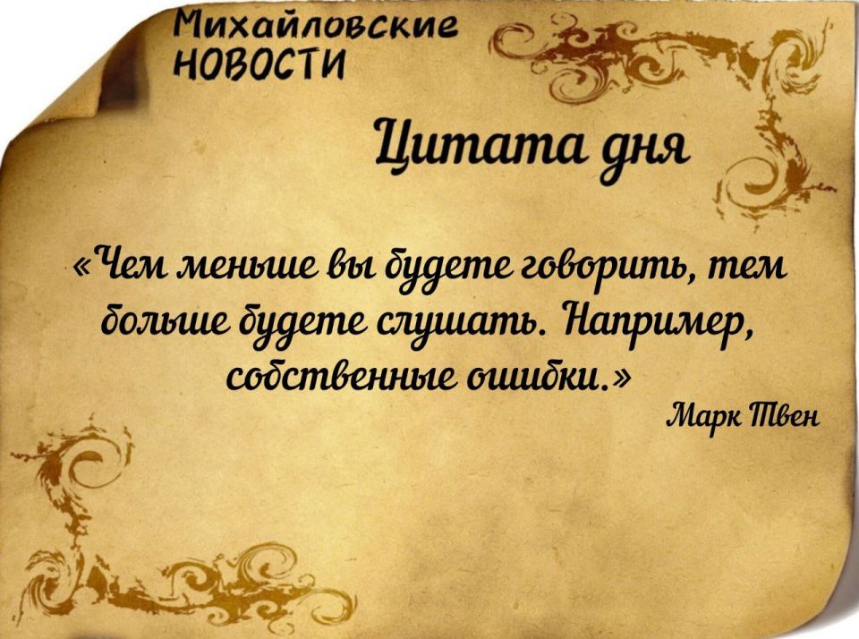 ������ ����. ������ � ���������� ����������� ������� �� ������ � 20 ������� �� 26 ������� 2025 ����
