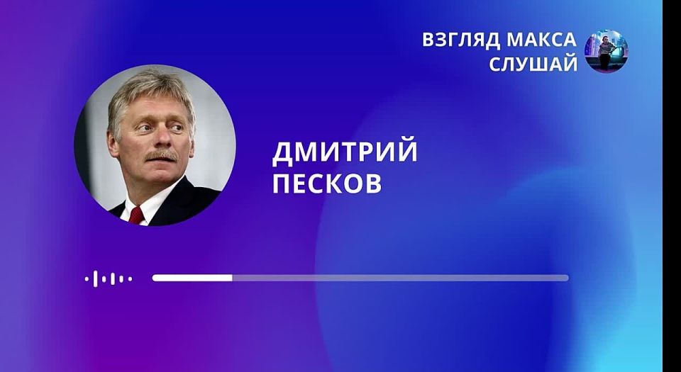 Полномасштабная подготовка российско-американского саммита в Будапеште пока не началась, конкретных параметров встречи нет, а командная работа только предстоит