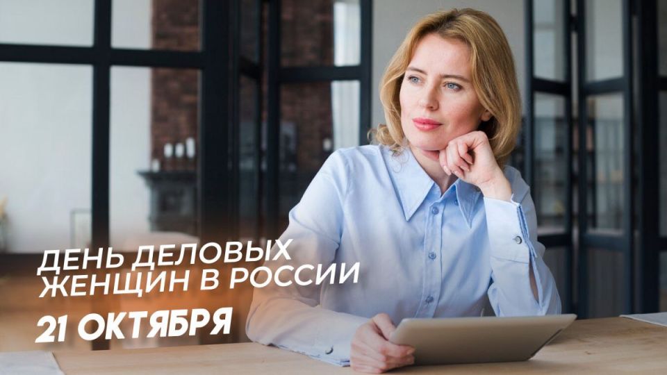 Сегодня 21 октября 2025 года, вторник – отмечается 14 праздников