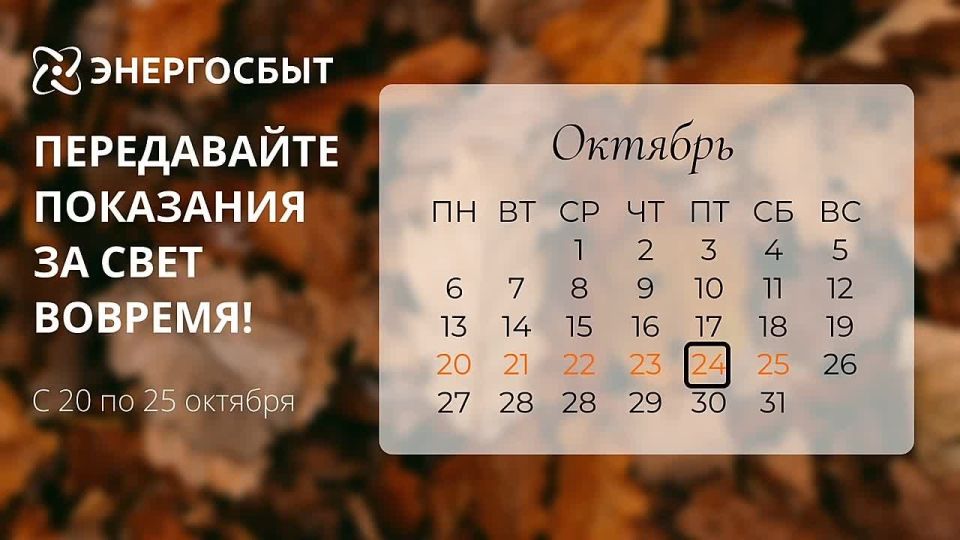 ���������� � ������������� �������� ��������� ��������������� �� 25 �������