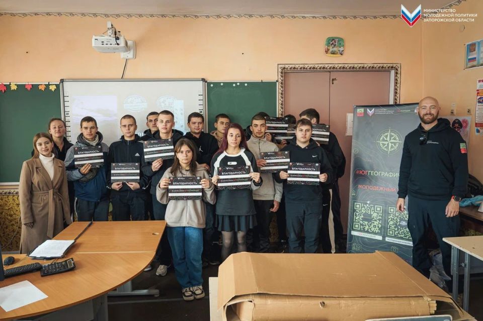 Программа молодёжного туризма #ЮгГеографический прошла в городе Молочанск