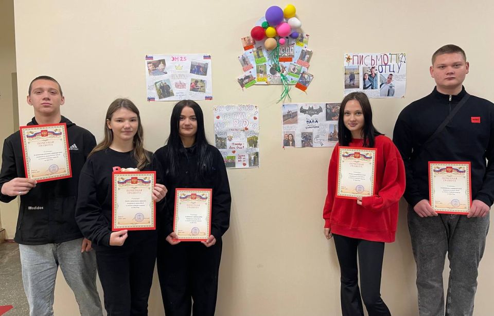 В Днепрорудненском профессиональном лицее прошёл конкурс плакатов ко Дню отца