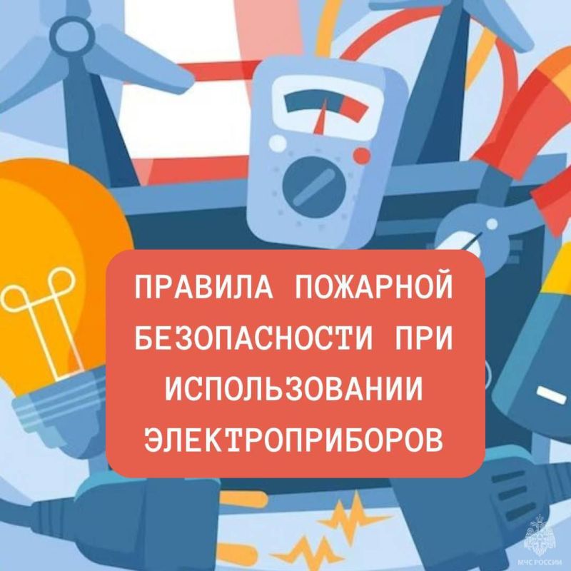 Свыше 300 пожаров в результате неисправности электрического оборудования произошло в Запорожской области с начала 2025 года
