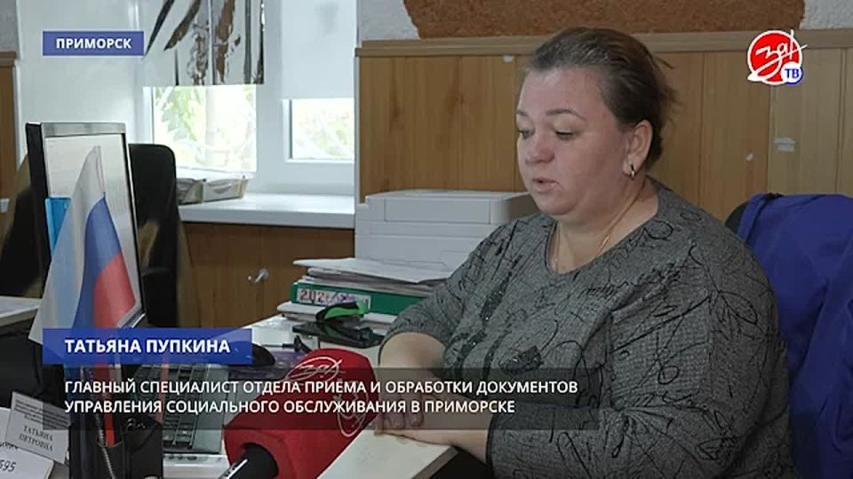 Жители Запорожской области могут получить компенсацию расходов на оплату коммунальных услуг