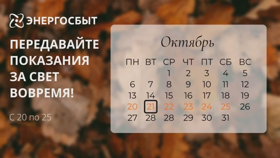 ���������� � ������������� �������� ��������� �� 25 �������