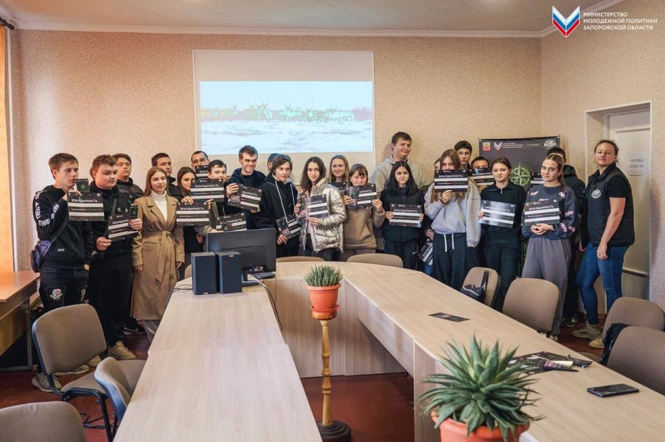 #ЮгГеографический: запуск инициативы молодёжного туризма