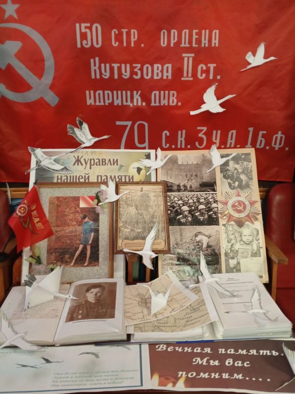 «Летят в бессмертье журавли…»