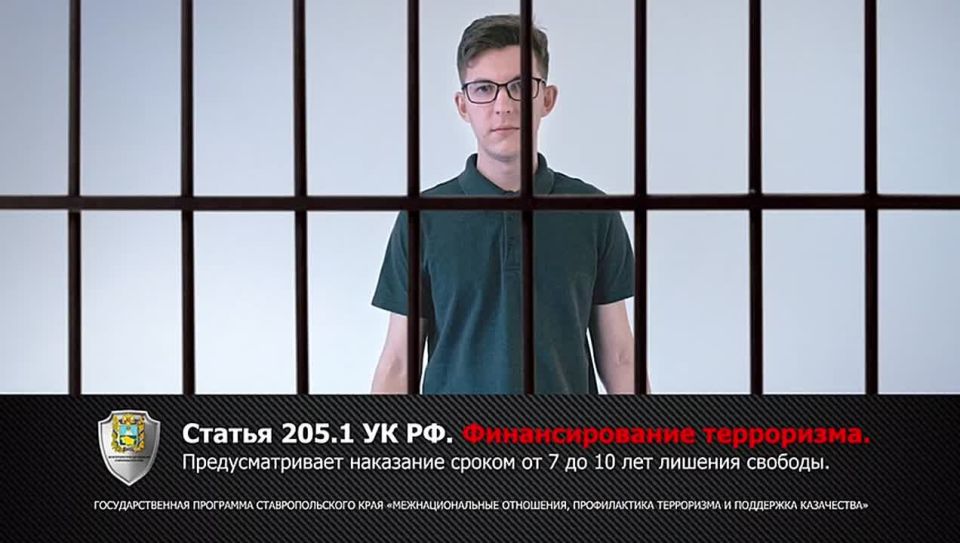 Финансирование терроризма — это предоставление или оказание финансовой поддержки террористам