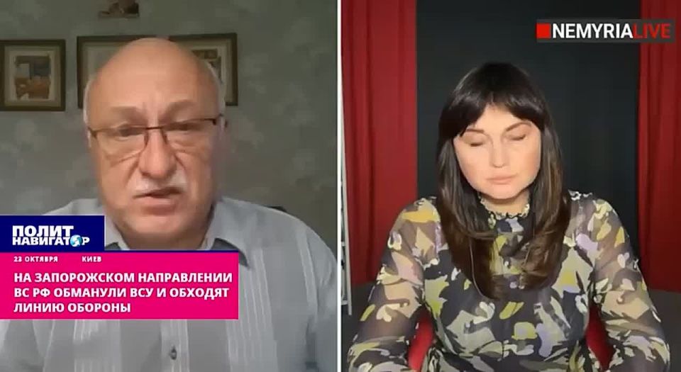 На Запорожском направлении ВС РФ обманули ВСУ и обходят линию обороны, – укро-эксперт