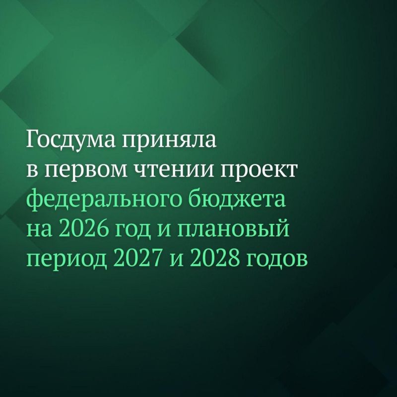 ������� ������� � ������ ������ ������ ������������ ������� �� 2026 ��� � �������� ������ 2027 � 2028 �����