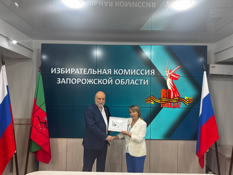 От имени комиссий Общественной палаты РФ была выражена глубокая благодарность Председателю Избирательной комиссии Запорожской области Галине Катющенко