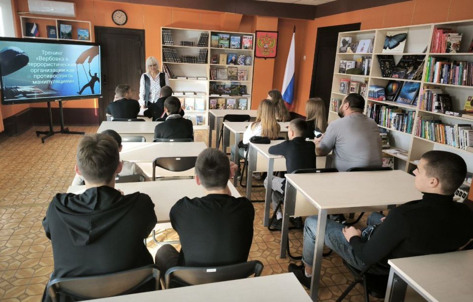 «Вербовка в террористические организации: как противостоять манипуляциям»