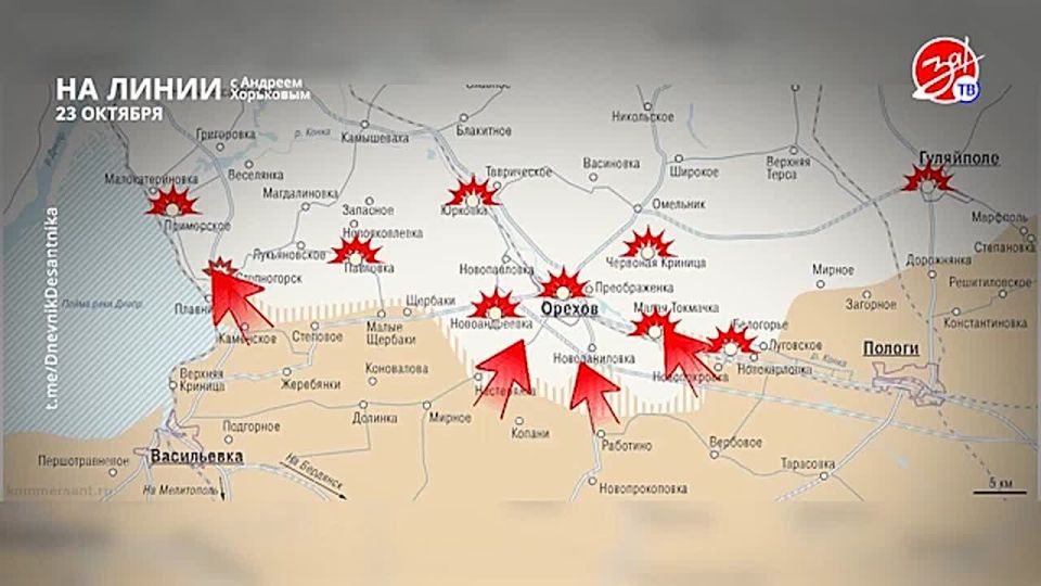 Разбираем обстановку на фронте вместе с Андреем Хорьковым в программе «На Линии» | 23 октября