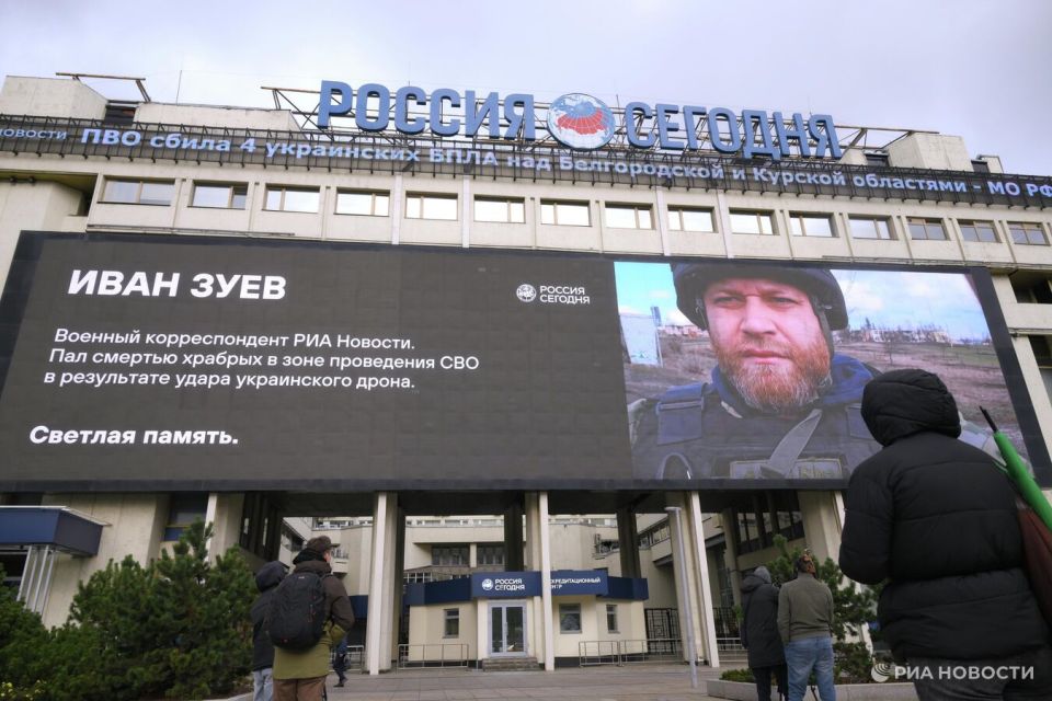 Коллеги погибшего Зуева назвали его добрейшим человеком