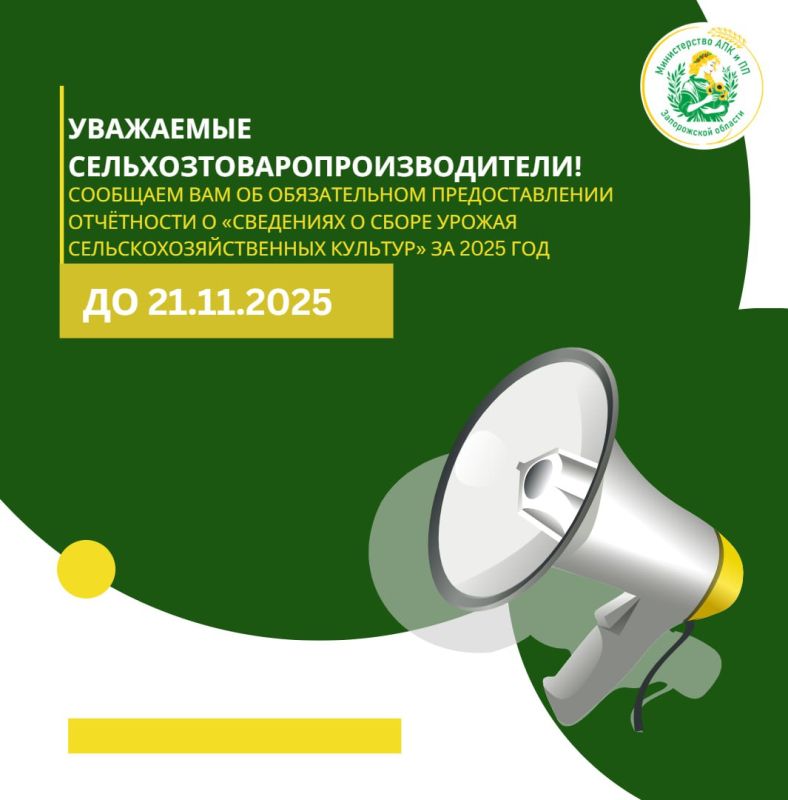 123 ���������� ��������� � ����� ������ �������������������� ������� �� 2025 ���