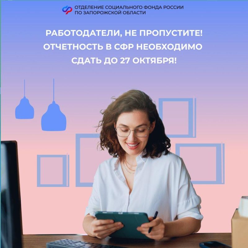 ��������� ���� ������ ���������� � ������� ������ � 27 �������