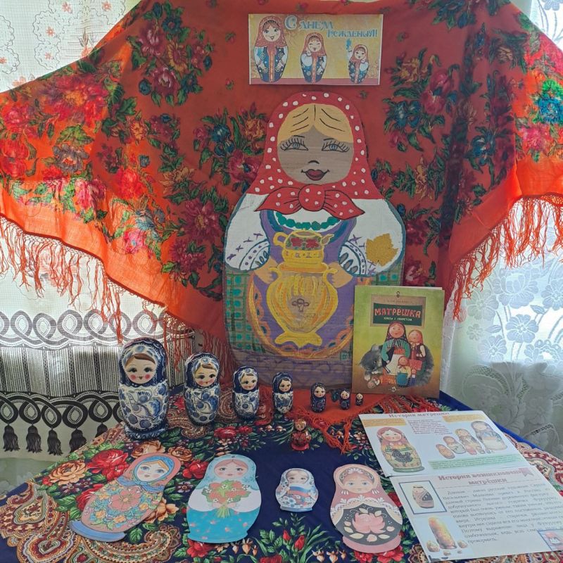 "ДЕНЬ РОЖДЕНИЯ МАТРЁШКИ". У каждого народа есть свои куклы