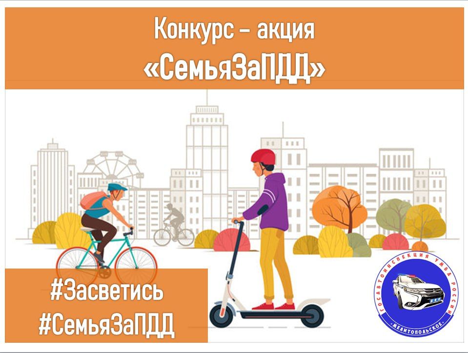 ����� ���������������� ���������� ��� ������ "��������������" �������� �������-����� "����������"