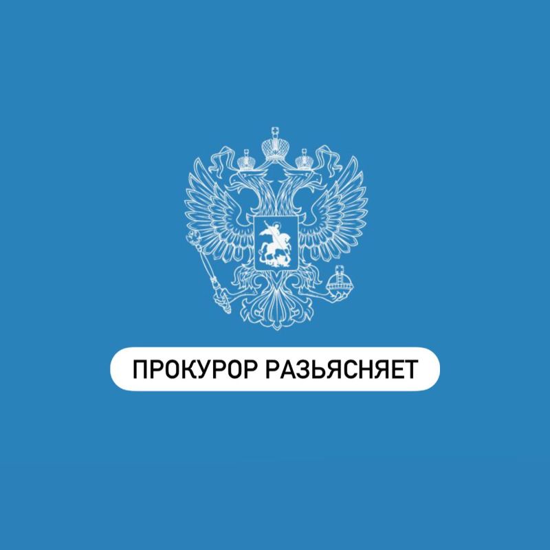 ��������� ����������. �� 1 �������� 2025 ���� ������� � ���� ����� ������� ������ ����������� ����������� ����������� (�� ����������� ������� �������� ������ ����������� ������) �� ��������� ���������� �������� ����������...