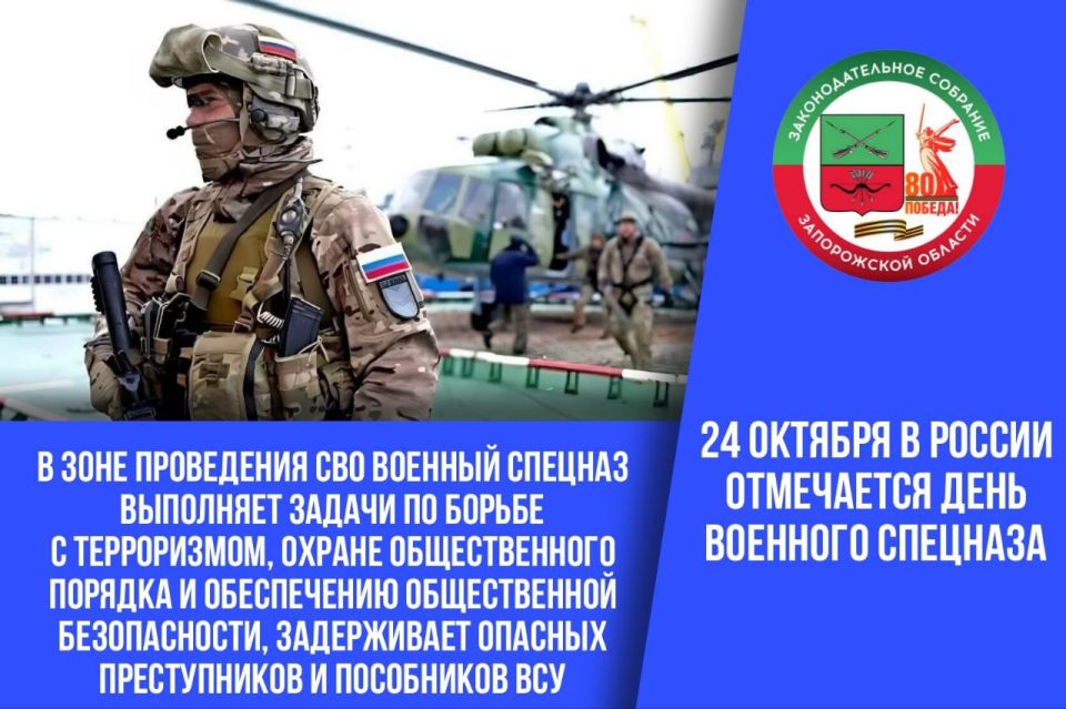 ТГ-канал Виктора Емельяненко