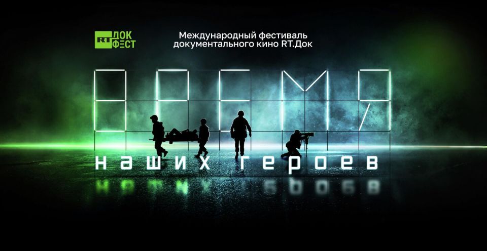 Фестиваль “RT.Док: Время наших героев” пройдет в Египте