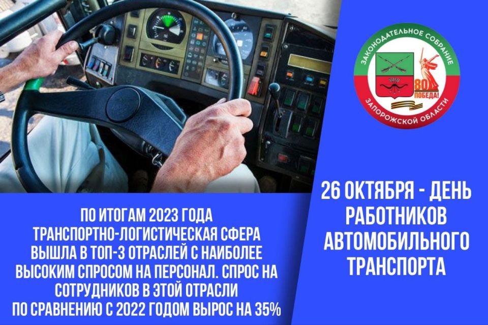 ТГ-канал Виктора Емельяненко