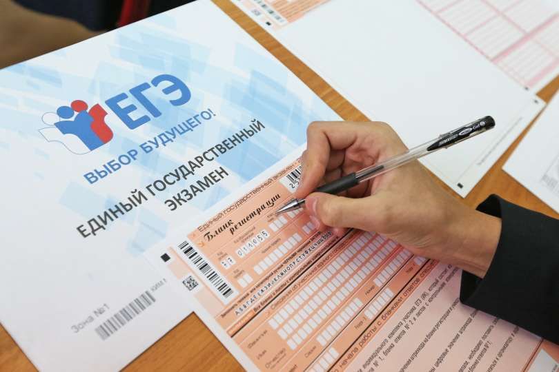 Минобрнауки определило минимальные баллы для поступления в подведомственные вузы