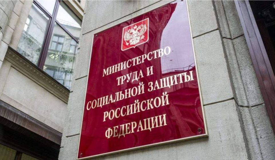 В Минтруде обсуждают ограничение выдачи зарплат для защиты от мошенников