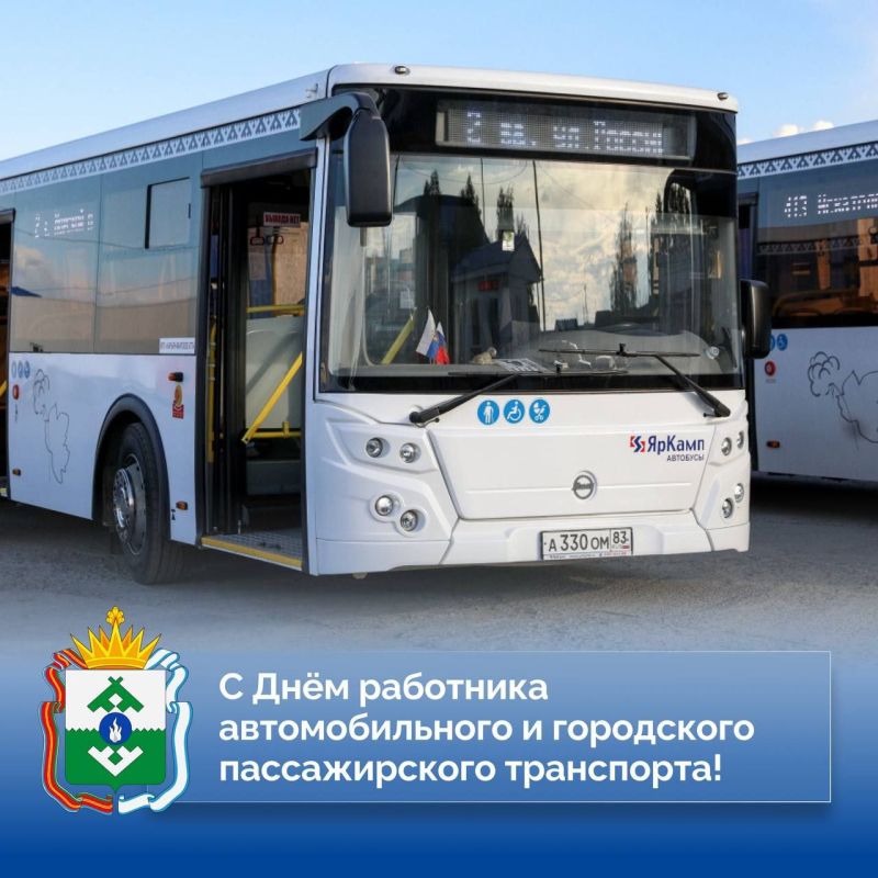 Ирина Гехт: Сегодня – профессиональный праздник тех, кто каждый день обеспечивает безопасность и комфорт передвижения жителей нашего округа и всей страны