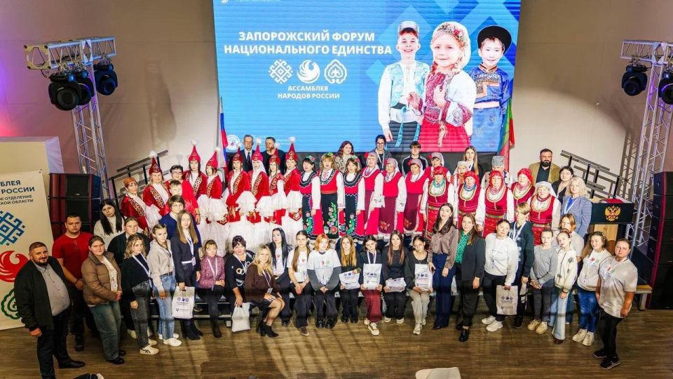 Евгений Балицкий: В Запорожской области прошел форум национального единства, участие в котором приняли более 120 человек