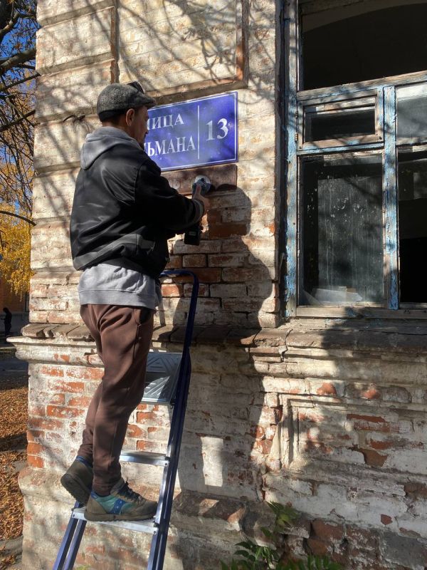 В Токмакском муниципальном округе проводят замену адресных табличек