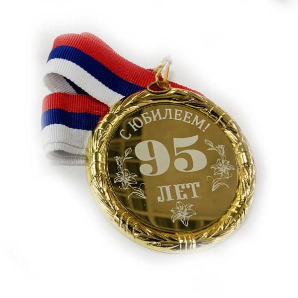 95 лет исполнилось жительнице села Новоалексеевка Надежде Максимовне Громак!