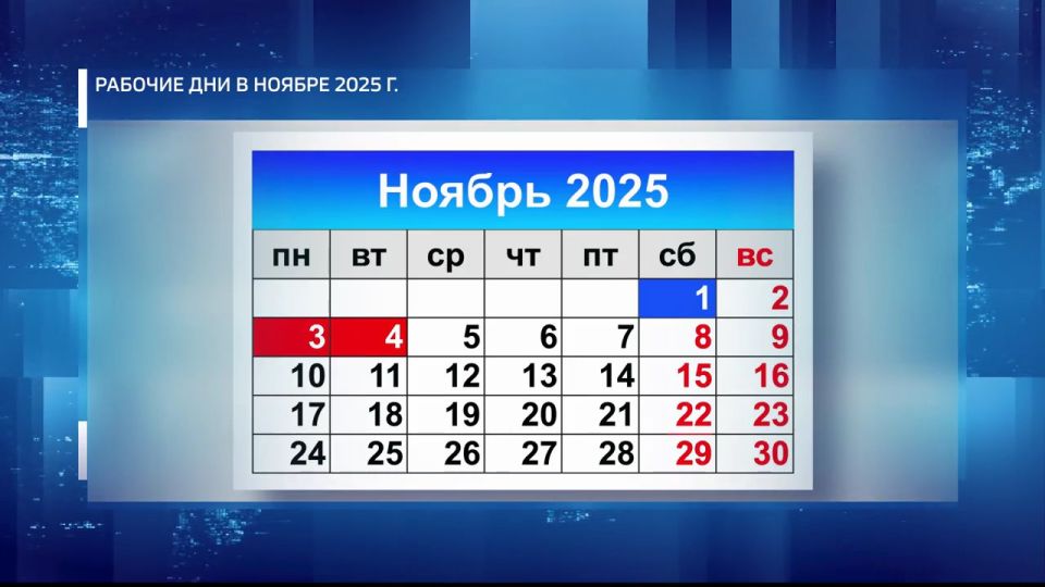 Началась шестидневная рабочая неделя