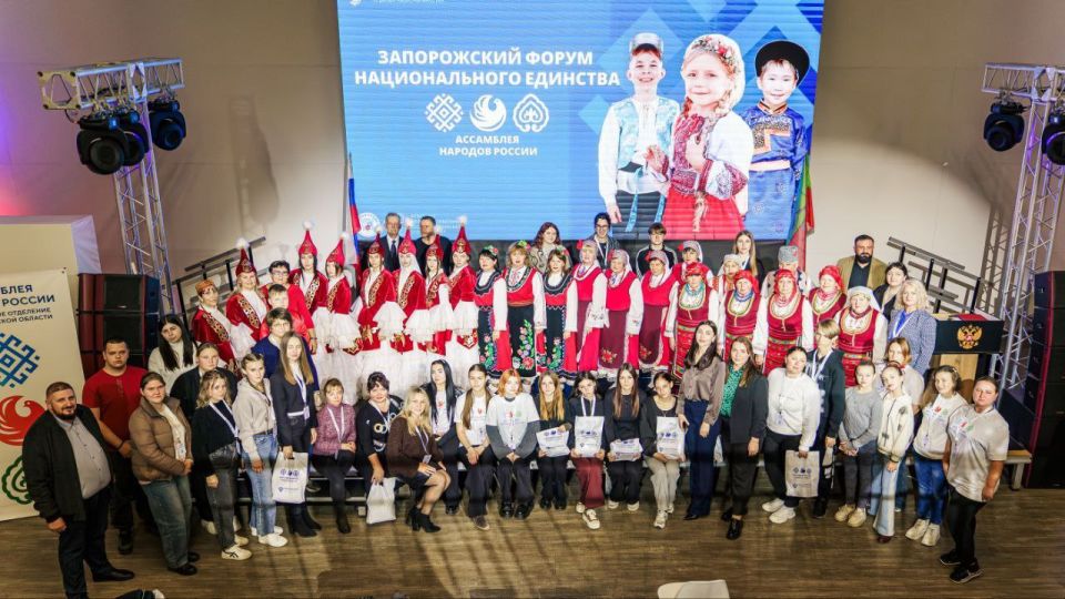 24 октября в Мелитополе прошёл Запорожский форум национального единства