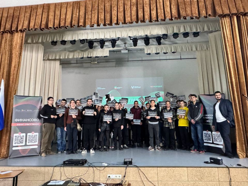 В Запорожской области завершилась серия уникальных интенсивов по финансовой грамотности