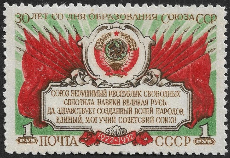 это было сегодня.... 28 октября 1943 г. был создан Государственный гимн Советского союза. Правки в текст вносил лично Сталин