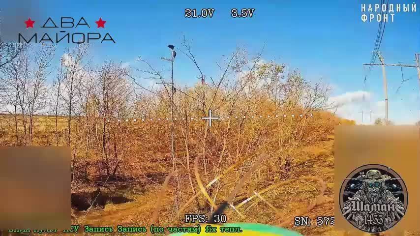 Два майора: Запорожский фронт, Ореховское направление