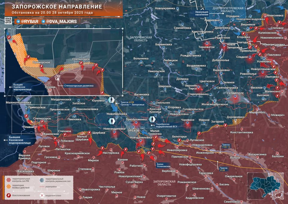 На подступах к Орехову. подготовка к обороне Орехова и бои в Приморском