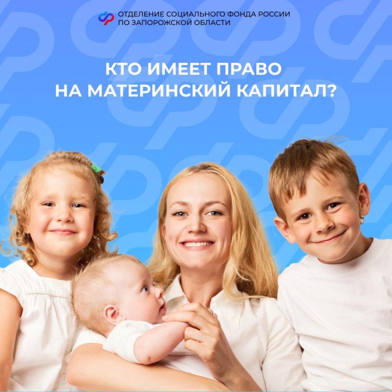 ������ �������� ������������ �������� � 1 ������� 2025 ����