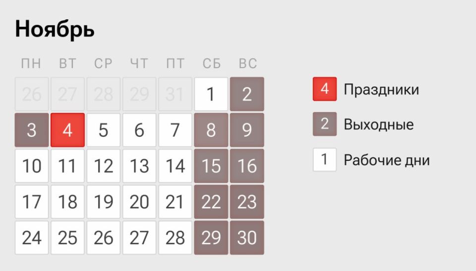 Стартовала шестидневная рабочая неделя