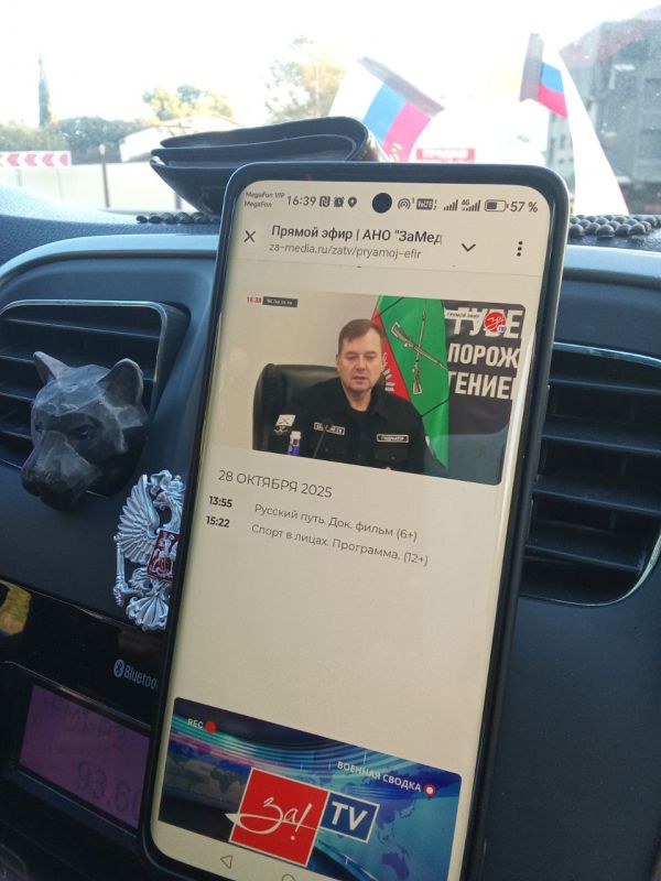 Максим Пухов: Даже в дороге смотрим прямой эфир с губернатором Евгением Балицким