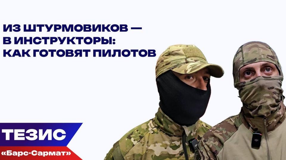 ������ ������: ����������� "����-������" � ���, ��� ������� ������������� �� ����������� ������