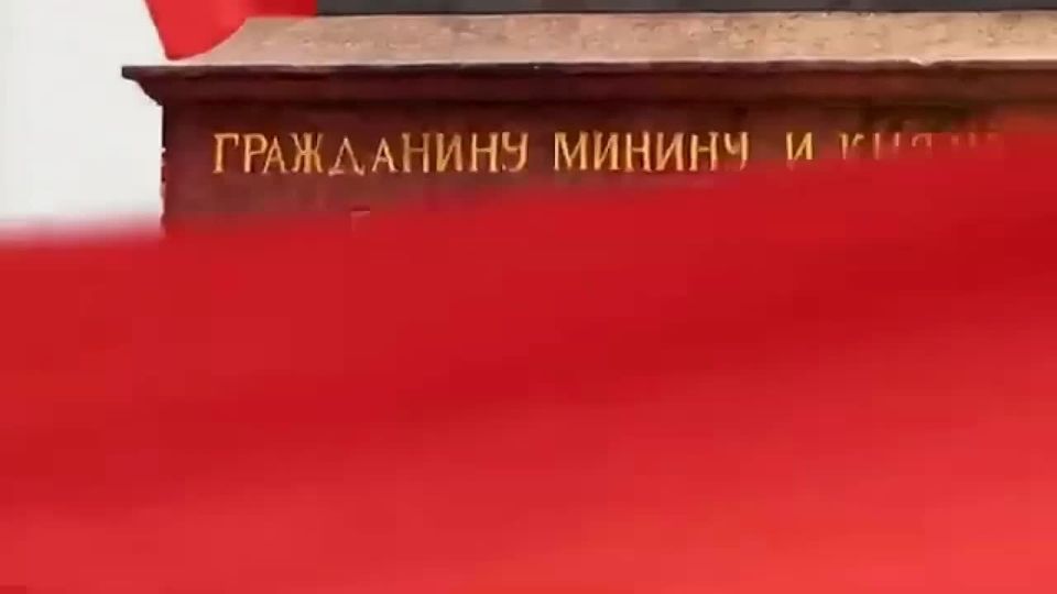 Мероприятие ко Дню Народного Единства "Мы едины!"
