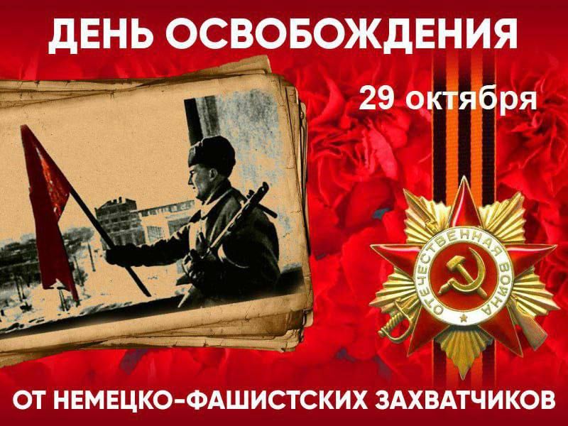 29 ������� � �������� ������ � ����������� ����� ���� ������� ��������� ��������� ������������� ������ ��������, ����, �� ������� ��������� ������ ��������