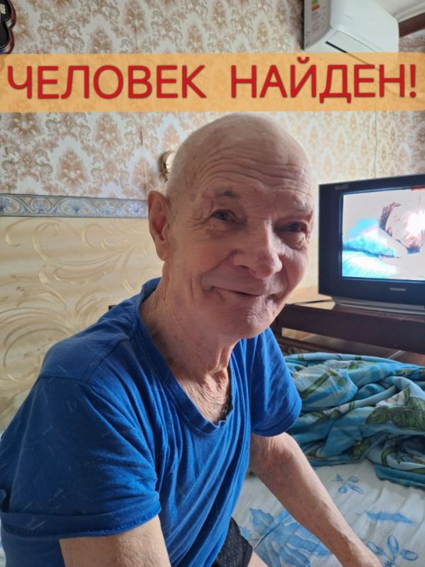 Пропавший житель Энергодара НАЙДЕН!